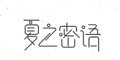 低频赫兹采集到LOGO