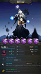 fivestones 韩国游戏UI，值得一看！