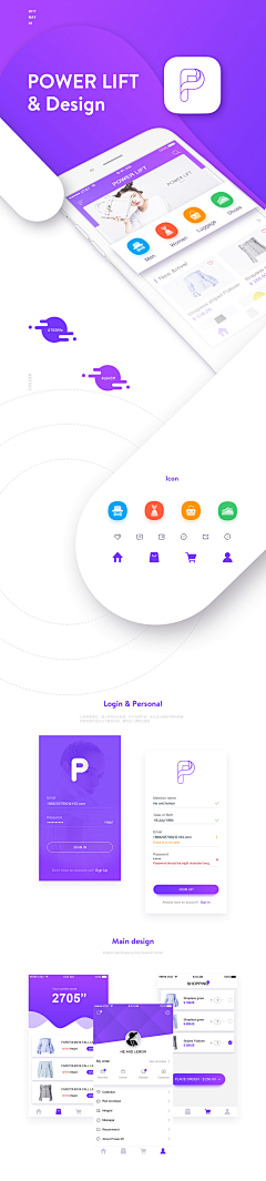 毛隐采集到M~UI_电商购物