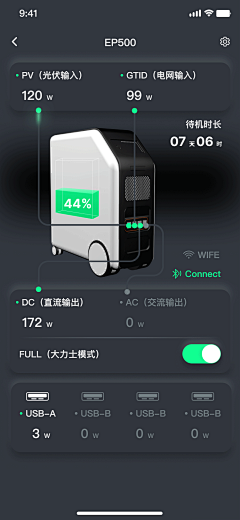 千啾采集到APP UI