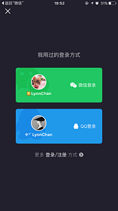 林路采集到PM•UI