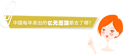^燕飞来^采集到06网站设计/淘宝/天猫/京东/当当/网店/专题页