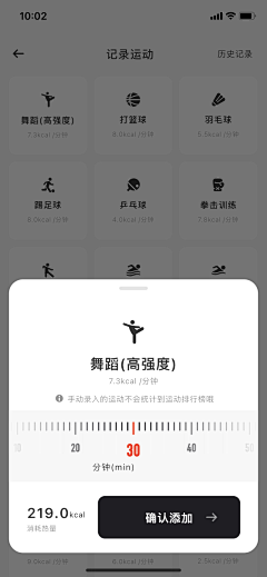 Penry_Chen采集到界面 - APP