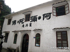 bettycheng采集到九华山(2)_天台峰 多图, 