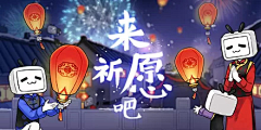 石榴诶嘿嘿采集到banner-二次元