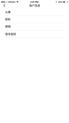 皮皮妈ma采集到app