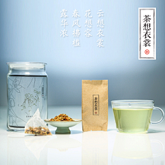 hello！hero采集到花茶系列