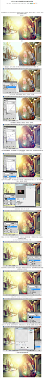 PS给美女照片打造暖暖的逆光光影效果教程_调色教程_58ps教程库