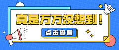 小鸡久久_爱采集到banner