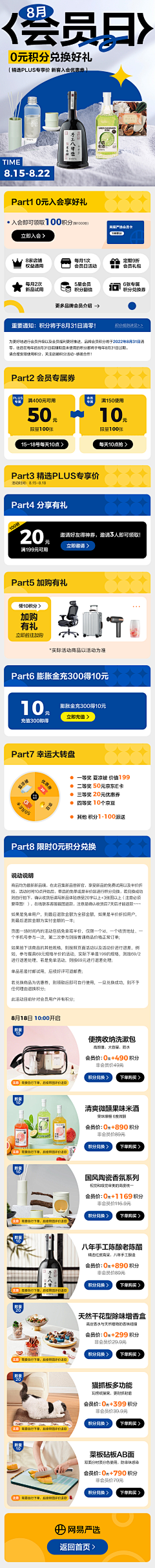 晶晶·采集到烘焙相关