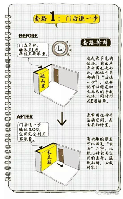 無待采集到收纳