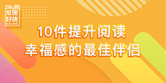 崔宸樍采集到临时元素