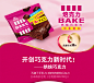 森永BAKE烘培巧克力38g*3袋 日本原装进口零食食品（代可可脂）-tmall.com天猫