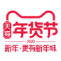 2020天猫年货节logo