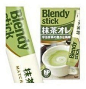 日本进口 AGF Blendy 宇治抹茶拿铁，冷热皆宜，7 枚每组，润滑的牛奶感，虽然味道不是浓郁型，但也惹人钟爱。