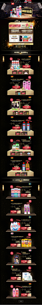 双11来了全球狂欢节预售 双十一预热 Henkel汉高海外旗舰店官网 天猫国际