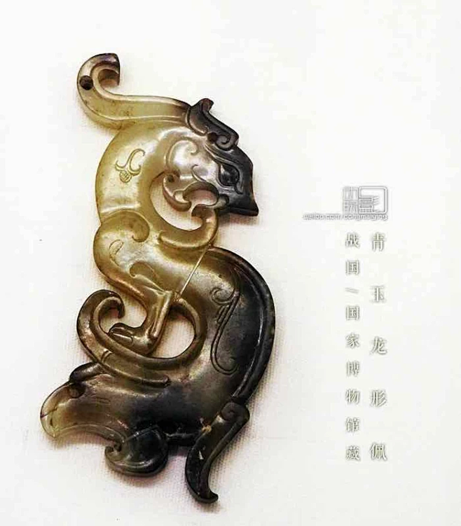 Chinese Pendant Acce...