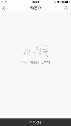 思达恩采集到【web】缺省页