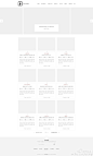 一套网页ui设计线框图原型分享，是时候给自己一个任务来完成了。
