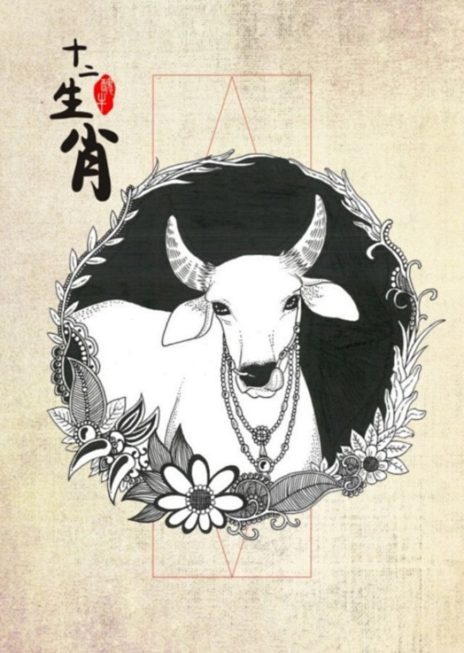 黑白插画十二生肖——丑牛