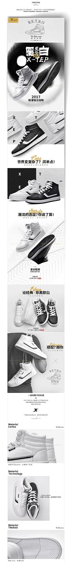 燕来飞去采集到shoes Details