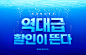 夏季海洋旅行活动海报设计韩国素材[psd] –  