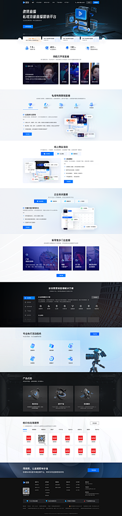 欧尼_Jiang采集到web ui