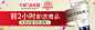 护肤彩妆品钻展banner