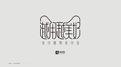 广东富豪采集到logo 