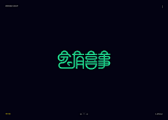 Candy--小猪采集到logo