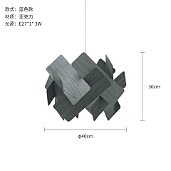 弓长云采集到灯具