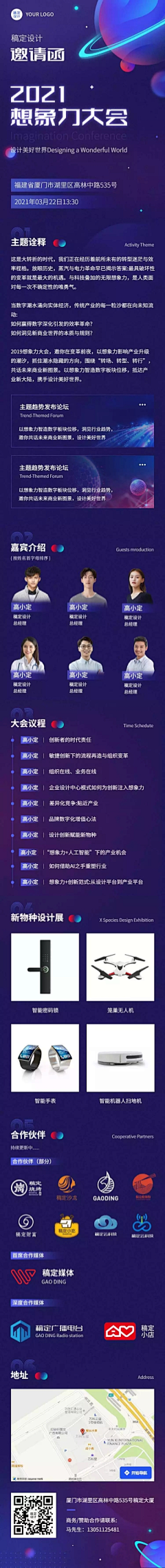 浅笑念情采集到1