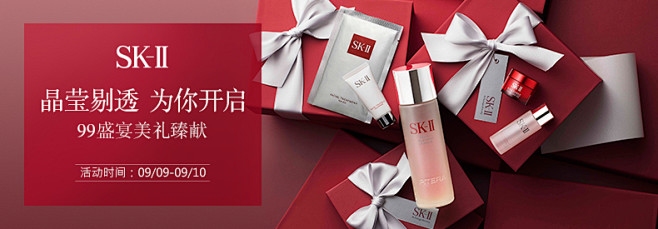 SK-II sk2神仙水大红瓶3件套 s...