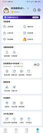 Screenshot_20221220_113156_com.alibaba.ailabs.tg