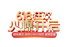 你才是小陀螺采集到标题字/logo