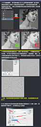 3
#ps教程# 5分钟速成磨皮精修，高反差保留+中性灰+后期人物调色，非常高质量的商业修图设计技巧
@陶淑琴同学