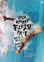 2016 KHUDDY Field Trip Poster - 그래픽 디자인, 타이포그래피 :  KHUDDY Field Trip Poster / 2016 / POSTER 경희대학교 외국인 교류단체 KHUDDY에서 주최한 Field Trip을 안내하는 포스터입니다.