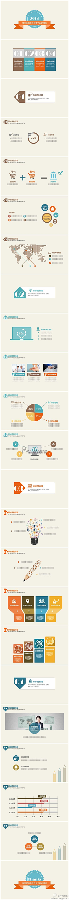 采泽123采集到可视化数据