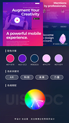 静风波采集到配色-UI-理论