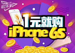 炼石成金采集到金融banner