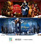 树夏女装圣诞节banner海报设计 来源自黄蜂网http://woofeng.cn/