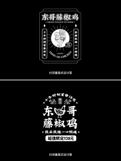 小小哥斯拉采集到LOGO / VI设计