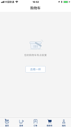 UI设计师—周晓烽采集到App- 空数据页/缺省页/出错/UI界面/插图