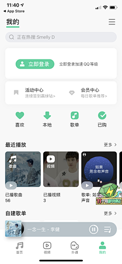 ＇Ζ＇采集到App/设计