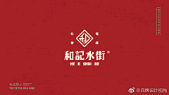 野生设计研究汇采集到Logo Design