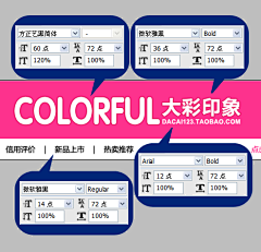 TDILB采集到电子商务/淘宝网