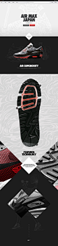 Nike Air Max - Fangchi Gato (1280×5360) #web#