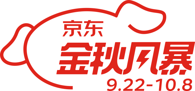2021京东金秋风暴logo png 图...