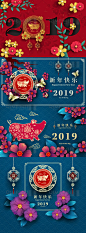 2019新年春节猪年复古中国风立体剪纸艺术海报矢量设计素材111623-淘宝网