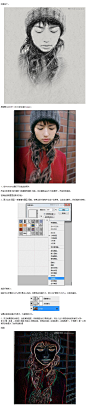 Photoshop快速把人像照片变成逼真素描效果 - 专业的Photoshop教程,PS教程网